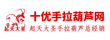 杭州冠航機(jī)械設(shè)備有限公司